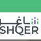 شاغر للتوظيف